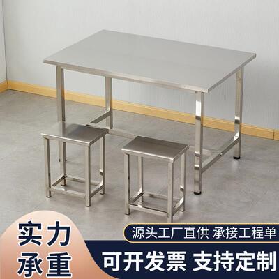 不锈钢工作台 操作台无尘车间装配台电商打包桌实验台医用工作台