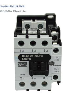 士林直流控制接触器SD-P11/16/21原装正品DC 24V 质量保证
