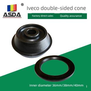 轮胎动平衡机配件依维柯全顺五十铃双面锥体夹具二盘超大椎体包邮