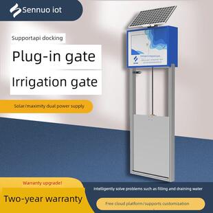 智能远程一体式闸门插板闸水闸板门插板阀电动插板阀APP手机