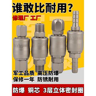 德国进口防爆C式气动快速接头自锁氧气管PU管风炮管子空压机气泵