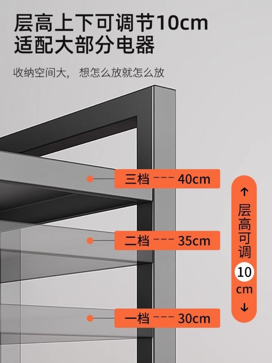 可伸缩厨房微波炉置物架子多功能家用双层台面烤箱电饭锅收纳支架