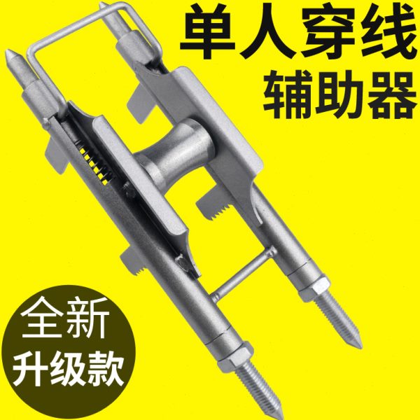 穿线辅助神器单人穿线器拉线电工专用底线盒插座滑轮引线顺线工具