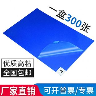 入户门无尘车间粘尘地垫口鞋 脚踏净式 底粘尘垫洁防尘除尘可撕胶垫