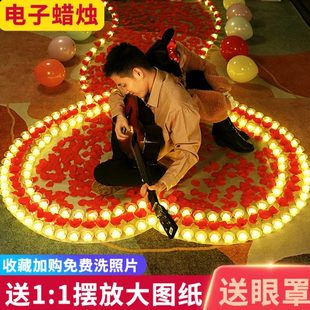 饰道具室内电子蜡烛灯 场景用品求婚创意心形浪漫生日表白布置装