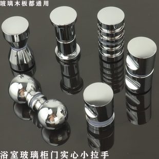 卫生间隔断厨房孔移门浴室黑色推拉门玻璃门拉手淋浴房门单把手小