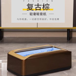 客高档全自动一次性踩脚室内得智能新款 套机膜乐进门机器 鞋 家用鞋
