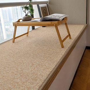 飘窗垫凉席家用地毯定制藤席日式 夏季 榻榻米竹编阳台垫草席床垫子