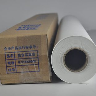 油画布写真防水展示打印户内影楼背景布布旗帜喷绘展览布挂画窗帘