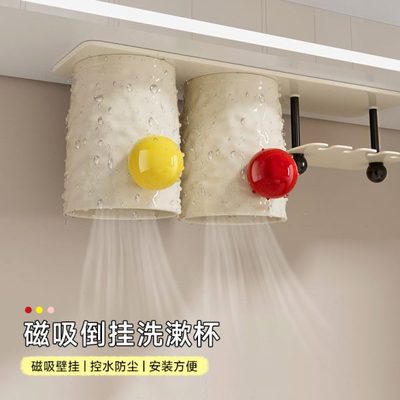 壁挂式牙杯牙刷架免打孔置物架倒挂牙刷家庭漱口杯镜柜卫生间磁吸