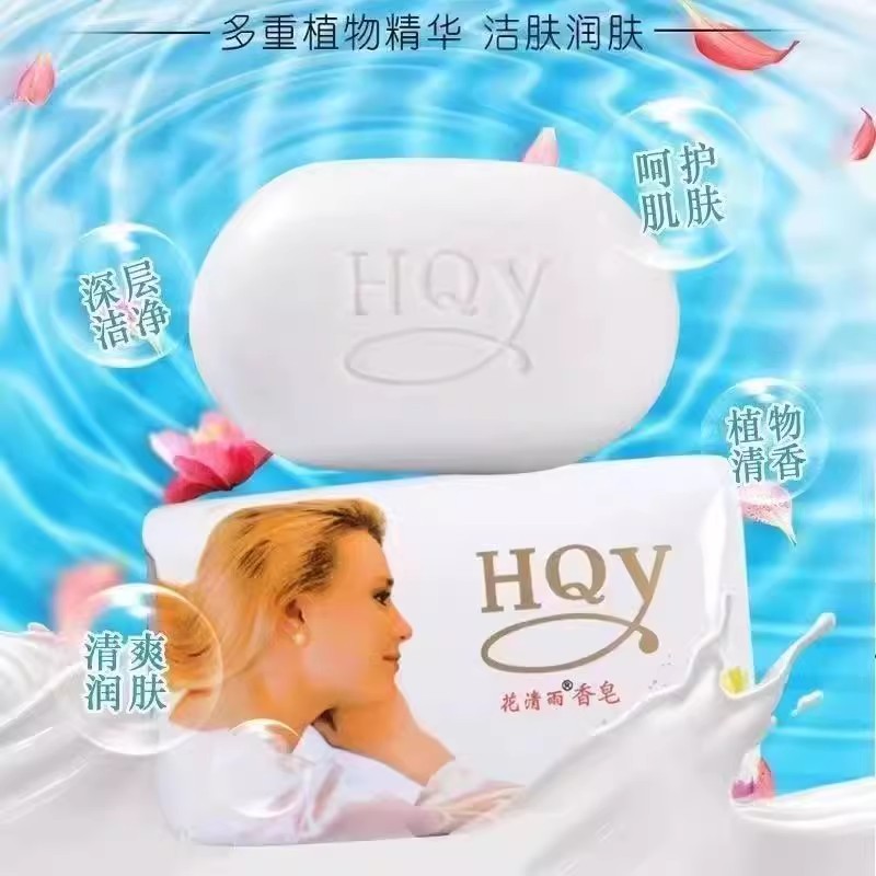茉莉香持久留香控油抑菌