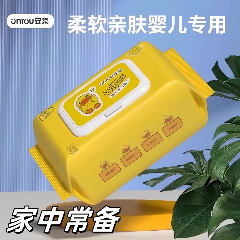 加大款婴儿手口湿纸巾温和洁净