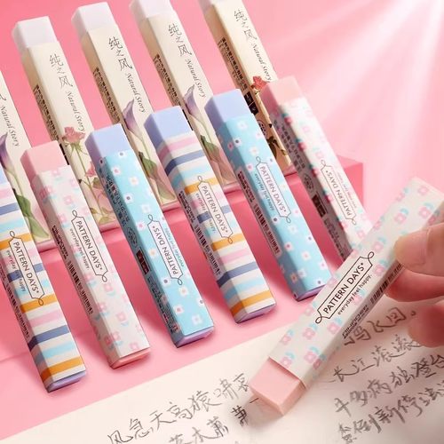 彩虹控长条学生专用橡皮文具造型橡皮擦巨能用可爱香味橡皮