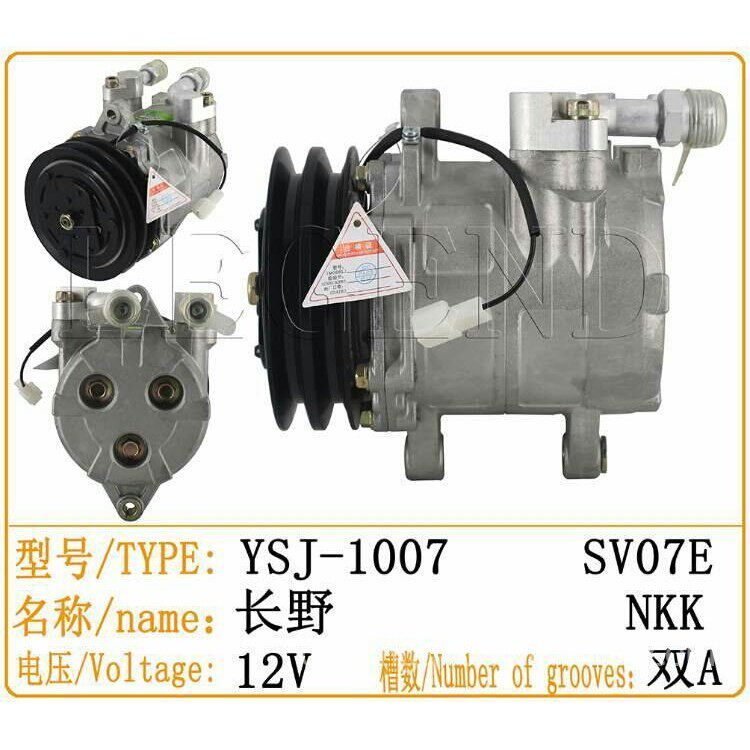 斗山山猫311/331/337装载机S300/S500京城长野挖机空调压缩机原装