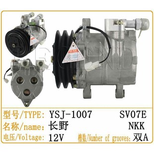 斗山山猫311/331/337装载机S300/S500京城长野挖机空调压缩机原装