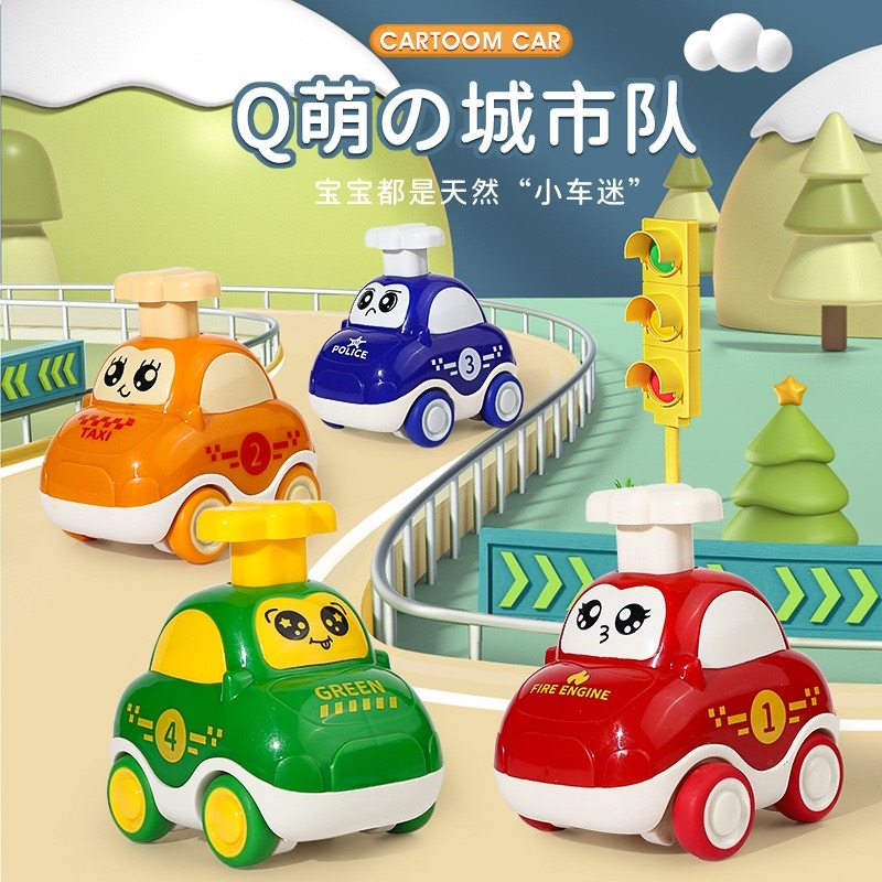 宝宝按压玩具女孩婴儿儿童按压车玩具卡通小汽车男孩惯性耐摔回力,玩具/童车/益智/积木/模型,电动/遥控车,淘宝优惠券,粉丝福利购,淘宝优惠卷