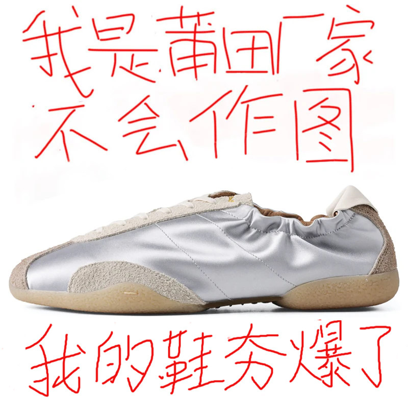 正品银币口袋芭蕾德训鞋女2026秋季新款薄底运动休闲鞋复古阿甘鞋