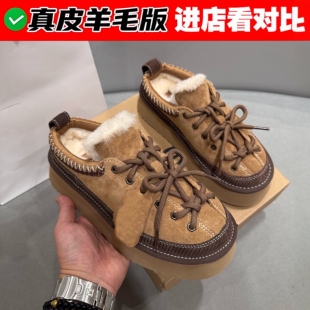 宋雨琦同款羊皮毛一体雪地靴女士冬季厚底短筒挂饰加绒保暖棉鞋