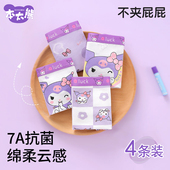 7A抗菌纯棉女童内裤 不夹pp红100% 儿童内裤 小四角内裤 透气平角短裤