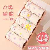 女童内裤 10A类抗菌平角纯棉短大中小儿童四角底裤 宝宝女孩不夹p红