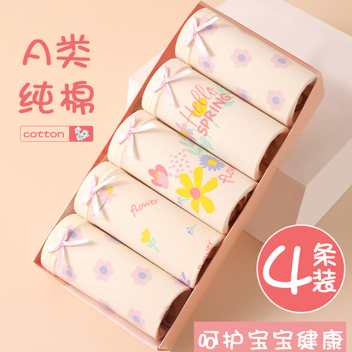 本太熊纯棉女童抗菌儿童内裤