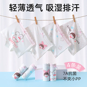 7A抗菌网眼冰丝女童内裤 纯棉莫代尔透气平角 少女薄款 儿童夏季 短裤