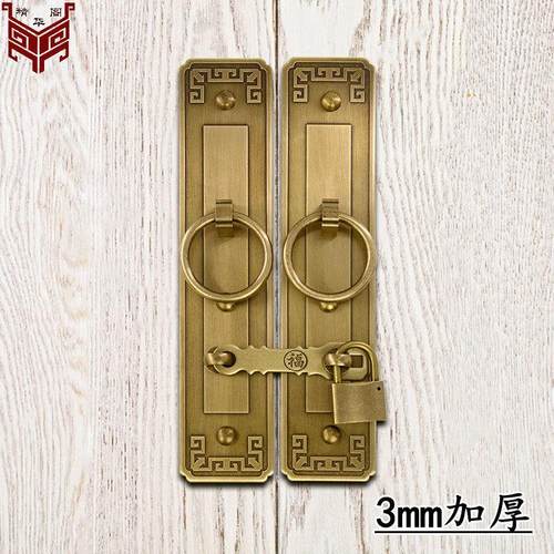 中式大门纯铜直条拉手搭扣门扣老式木门柜门门栓仿古全铜加厚挂锁