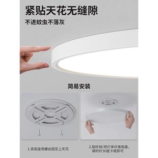 超薄儿童房吸顶灯LED餐厅节能超亮全光谱护眼阳台卧室灯 2024新款