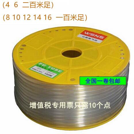 山耐斯进口气管PU管高压空压机软管4*2.5 6*4 8*5 10*6.5 12*8