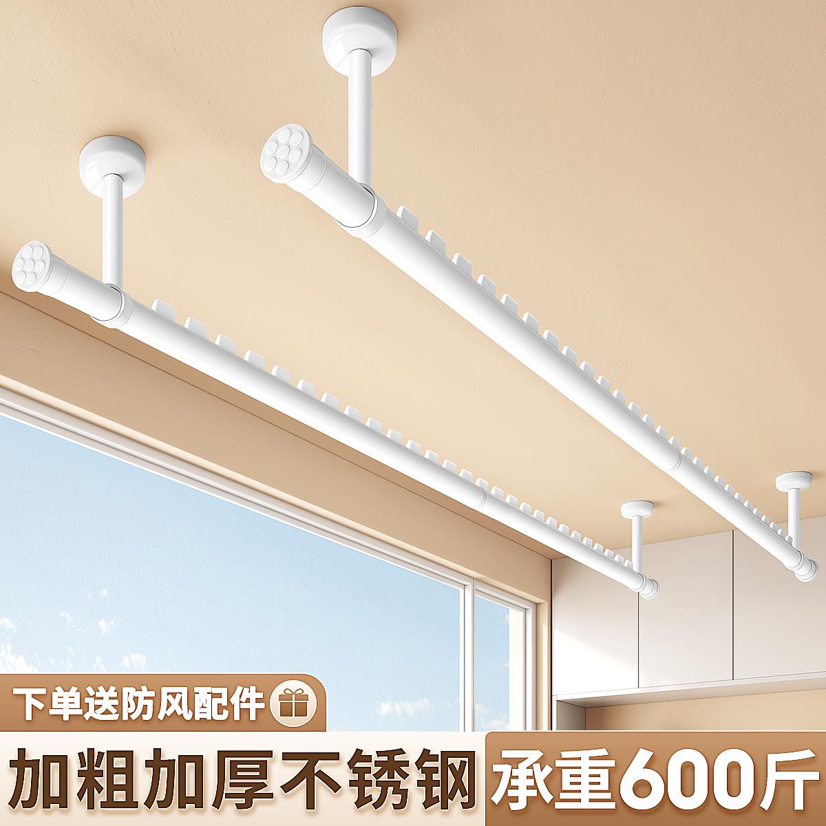 防风顶装打孔晾衣杆阳台固定式家用悬挂晾衣架一整根吊杆挂晒凉衣