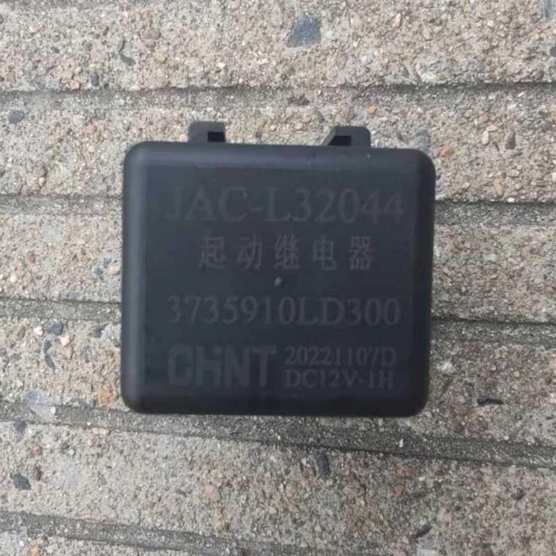 适江淮顺畅帅铃H30骏铃V5威铃12/24V原装LD300马达预热启动继电器