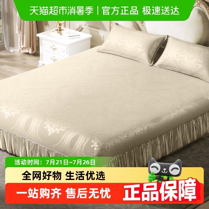 黄古林高端床裙冰丝席夏天婴幼儿a类凉席可机洗水洗床单席子