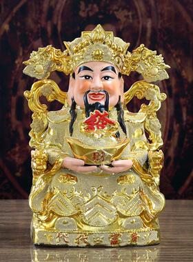 陶瓷财神爷文财神爷佛像店铺开业家居摆件工艺品套装