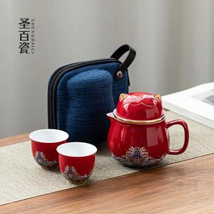 旅行车载户外功夫茶具陶瓷泡茶壶套装 国潮风快客杯一壶二杯便携式