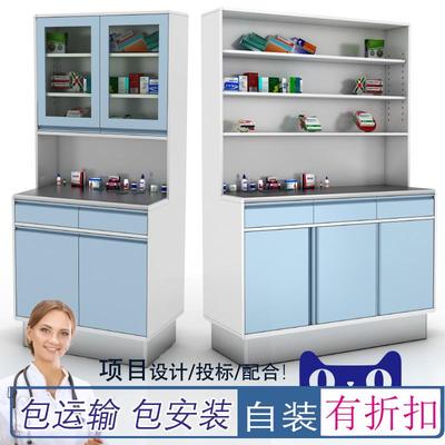 医用诊所全钢制药品柜西药柜不锈钢处置台诊疗桌药房治疗配药柜
