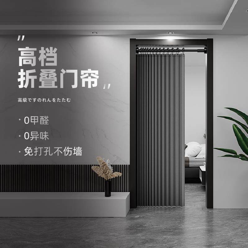 高档2024新款折叠门帘冬季加厚保暖防风厨房遮挡帘卧室隔断推拉门