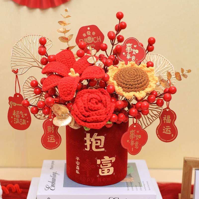 乔迁礼物客厅桌面装饰仿真花针织向日葵毛线花束发财果年宵花福桶