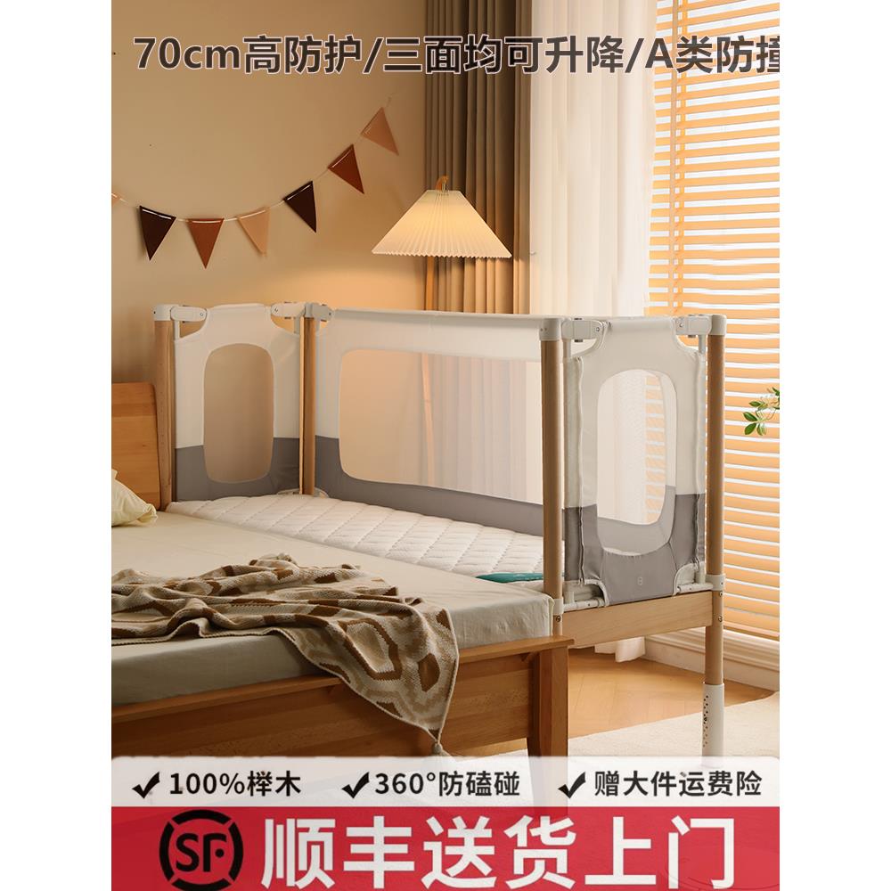 三一木业山毛榉木儿童床拼接大床带升降护栏床边加宽宝宝婴儿小床