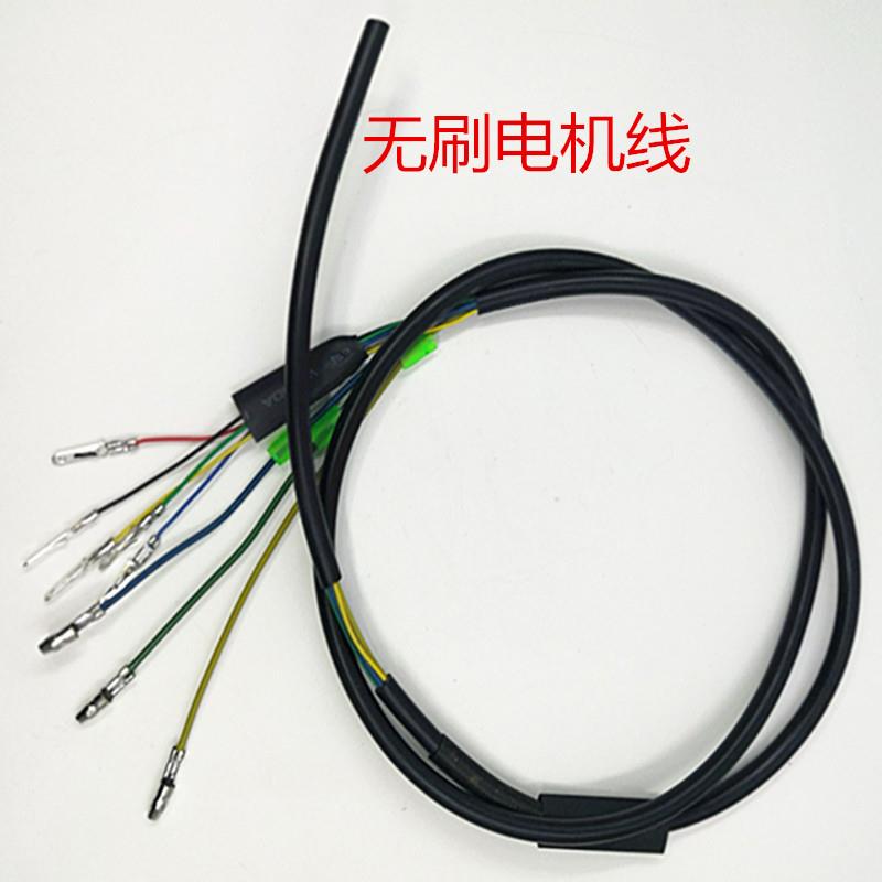 电动车电机线350w500w耐高温电机线霍尔电机线相线控制器电机线