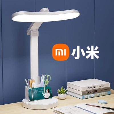米品正家护眼台灯学习专用学生儿童aa级宿舍书桌阅读床头灯防近视