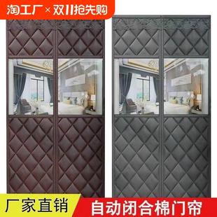 磁吸棉门帘加厚家用空调保暖挡风保温隔断帘隔音防寒帘子卧室 冬季