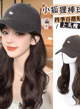 假发帽子一体女2026新款全头套小狐狸棒球帽卷发大波浪蓬松自然显