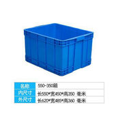 现货大号塑料周转箱物流框仓库储物收纳箱带盖子子加厚货架盒蓝色