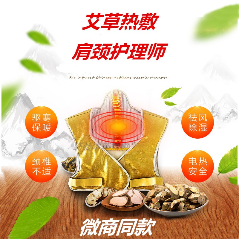 现货纤怡本草颈椎肩颈热敷袋理疗包颈部护理家用羽悦本草包颈肩护