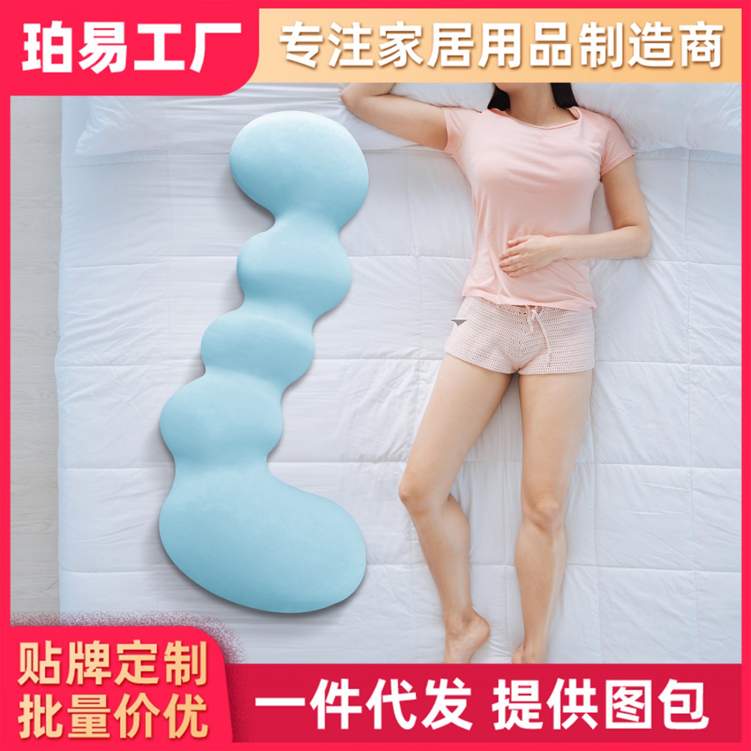 床上长条睡觉大抱枕孕妇夹腿人体工学成人女生男生睡觉侧睡专用
