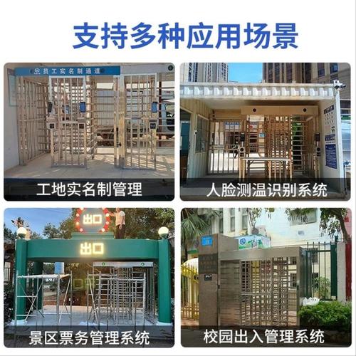 小区单门转闸十字工地转闸篮球场转闸人脸识别旋转闸双向工地转闸