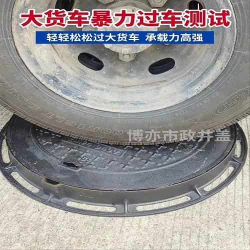 球墨铸铁井c盖市政公路通信700重型井盖雨水下水道带锁盖板d400