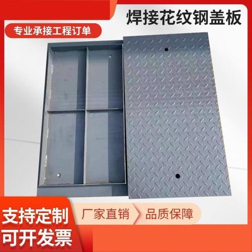 钢格板新品热镀锌污水厂盖板电缆沟盖板花纹钢盖板井盖升级复合板