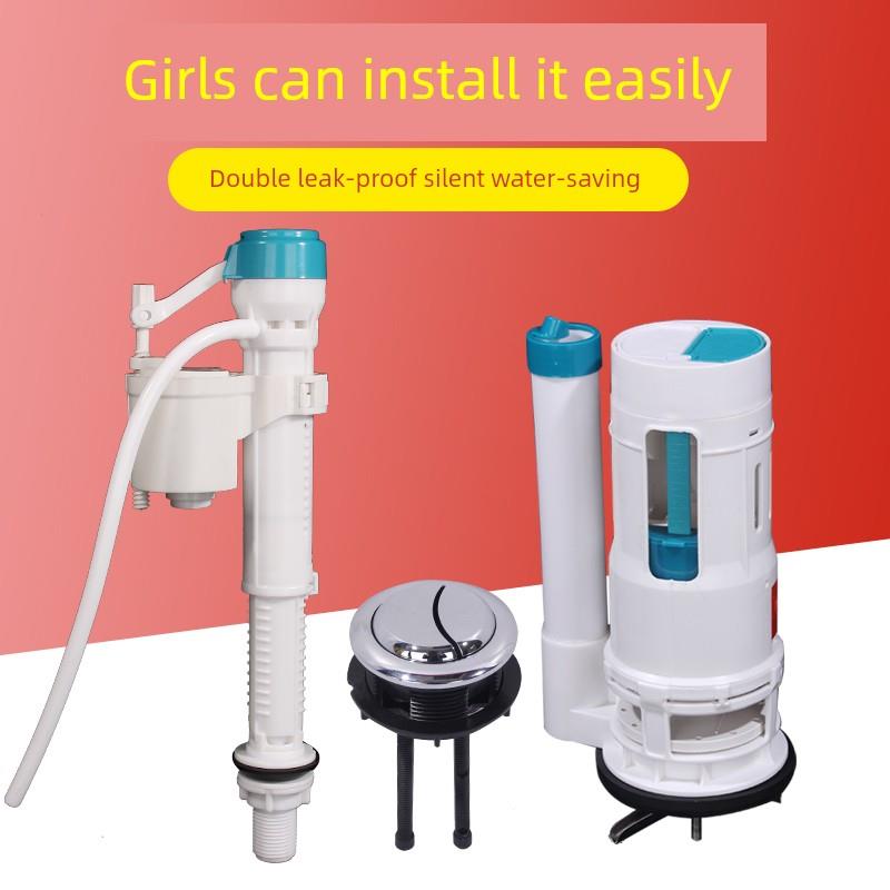 马桶配件水箱进水阀通用全套马桶水箱冲水机老式供水马桶排水阀