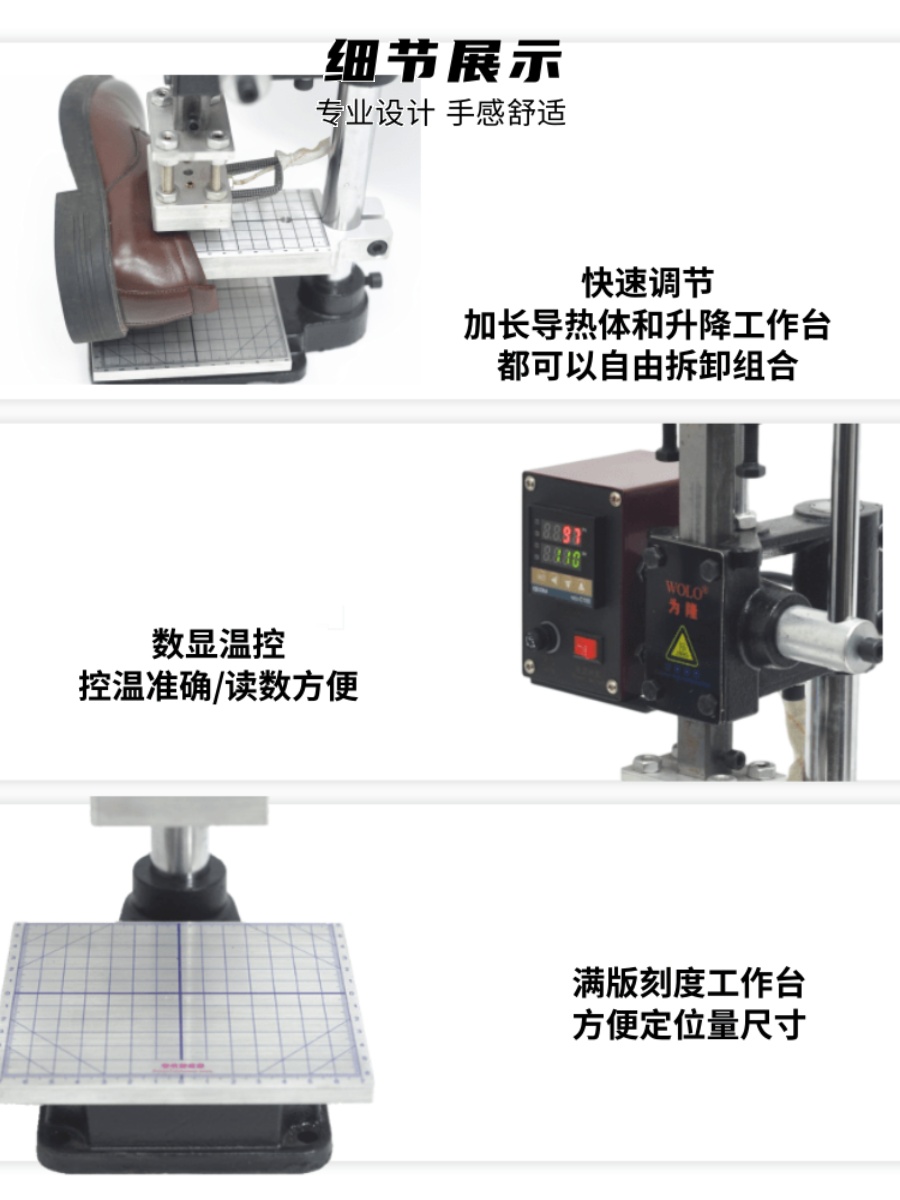 成品鞋包烫印机手动烫金机皮鞋皮包手袋皮带LOGO烫金烙印压唛机